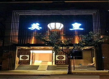 西陵哪个KTV出台陪酒服务好-英皇国际KTV消费服务点评