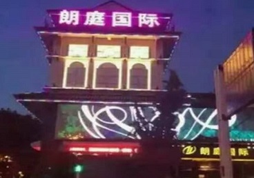 西陵最好高档KTV佳丽陪酒质量好-朗廷国际KTV美女多消费体验