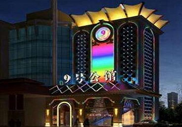西陵好玩开放荤素KTV推荐-九号公馆KTV消费价格口碑点评