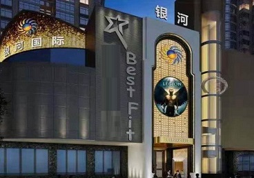 西陵KTV荤台花场公主服务好-银河国际KTV花场消费点评